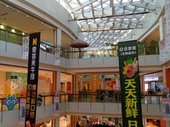 -五缘湾悦都汇购物中心