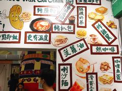 -華叔茶記