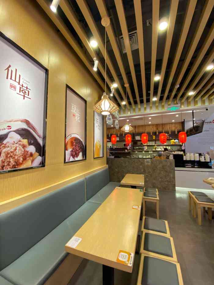 鲜芋仙(苏州高铁吾悦店)-"「芋见草莓冰沙」被鲜芋仙这个草莓冰惊艳到