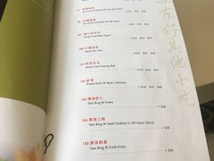 菜单-无招牌海鲜餐厅(滨海艺术中心店)