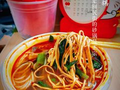 -清真·穆萨砂锅(大皮院店)