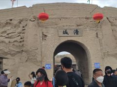 -镇北堡西部影城