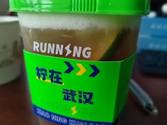 -小柠快跑·手打柠檬茶(万松园店)