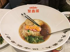 -聚鑫阁江浙菜·非遗传承技艺(青村帝华园店)