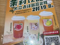 -老福洲·三十年福州味(斗东店)