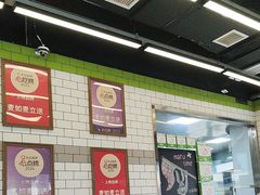 -MT麦如麦立送(五矿live店)