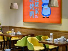 -姥姥春饼·烤鸭(未央路盛龙店)