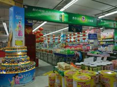 -京客隆超市(华安店)