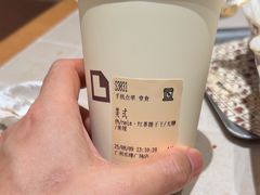 美式nala-JPG canteen(广州乐峰广场店)