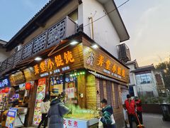 -南门头上美食街