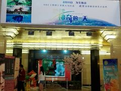 -大光明电影院(南京西路店)