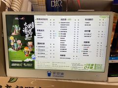 菜单-茶百道(金科乐方店)