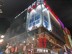-阿财老铺·老蚌埠龙虾城(华夏总店)