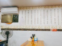 大堂-老袁炒年糕(富豪路店)