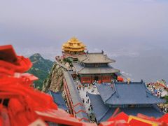 -老君山风景名胜区