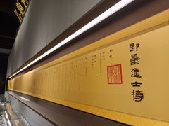 -即墨古城