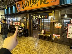 -小川洋风料理(街道口店)