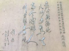 -海口火山口国家地质公园