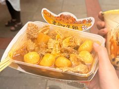 -老day牛杂(官也街总店)