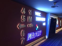 -美嘉欢乐影城(万象城店)