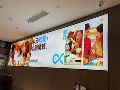 -半天妖烤鱼(西直门凯德mall店)