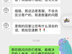 -西檬树SIMON·T轻奢蛋糕(大东方Max店)