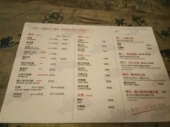 菜单-Helens海伦司小酒馆(红旗南路店)