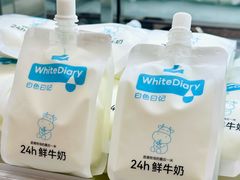 -白色日记·手作酸奶(麦凯乐店)