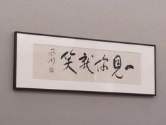 -頂好酒家·经典粤菜(海信广场店)