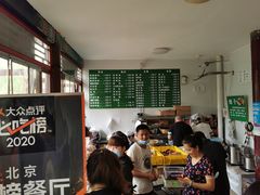 烧饼-李小老烧饼(常营民族家园店)