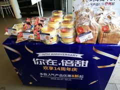 -巴黎贝甜·生日蛋糕(杭州文二路店)