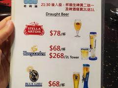 -成都老码头火锅(旺角店)