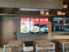 -冰火楼(梦泽园店)