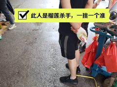 -海吉星市场