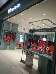 -周生生Chow Sang Sang(东方店)