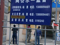 android_upload_pic-昆明理工大学莲华校区幼儿园