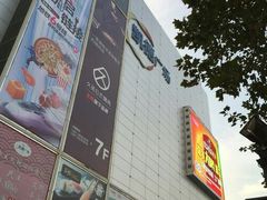 -凯德广场(武胜路店)