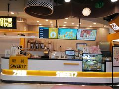 门面-7分甜(万象城店)