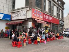 -广州西关肠粉(新沥路店)