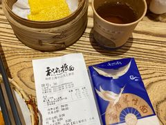 -和府捞面(中山龙之梦店)