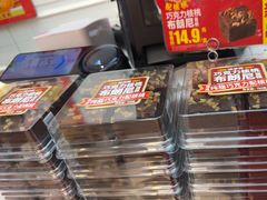 -味多美蛋糕(梨园店)