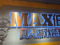-伯爵·沉浸式超级密室·直营店
