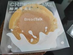 -BreadTalk面包新语·烘焙蛋糕(富力海珠城店)