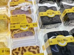 -赵小璐快乐甜品蛋糕(平安路店)