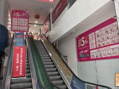 -华润万家(荔湾店)