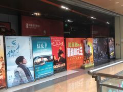 -北京英嘉国际影城(金源CINITY店)