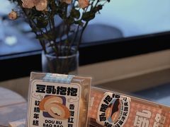 -大仓面包(西平店)