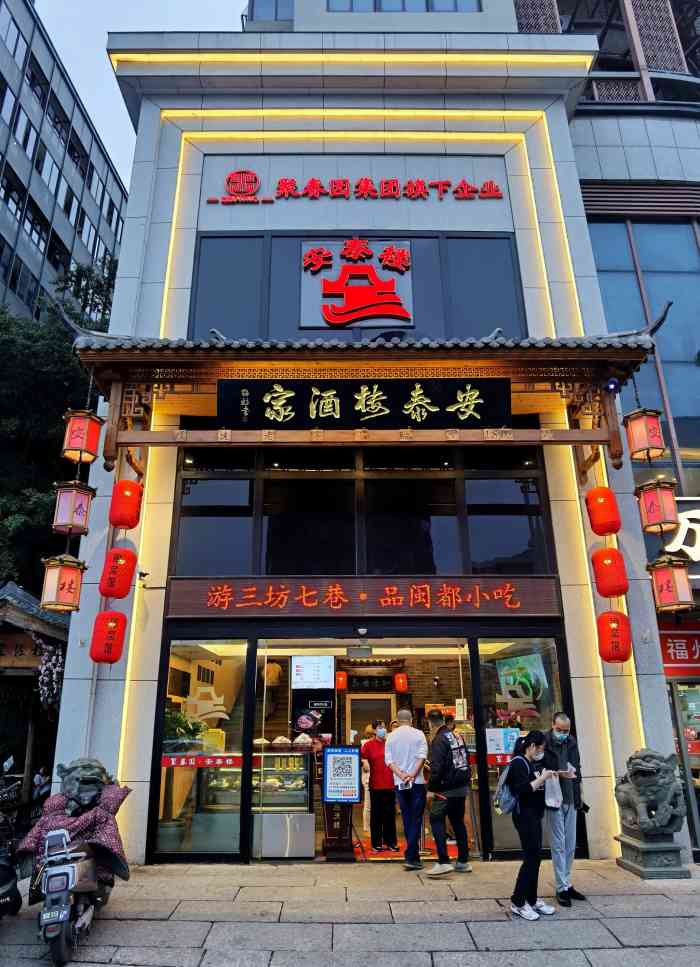 安泰楼酒家(吉庇巷店)-"春节政府发放了消费券,于是来安泰楼试了一.