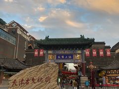 -古文化街旅游区