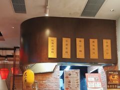 -度小月(百老汇美食街店)